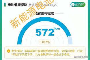 意媒：下赛季国米想留5名前锋，桑切斯将与卡尔博尼争位置